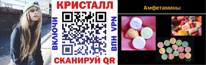 Амфетамин 97%  где купить   Киржач 