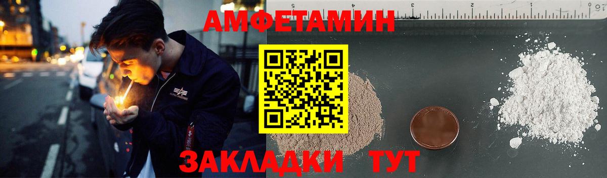 АМФЕТАМИН VHQ  omg рабочий сайт  Киржач  Вход с VPN  Амфетамин  АМФЕТАМИН 