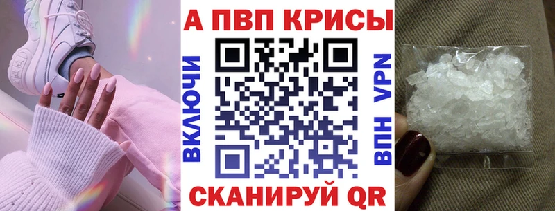 блэк спрут онион Киржач APVP СК КРИС