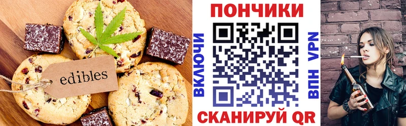 дарнет шоп  Киржач  mega tor  Cannafood марихуана 