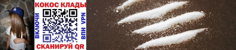 Cocaine Боливия  как найти наркотики  Киржач 