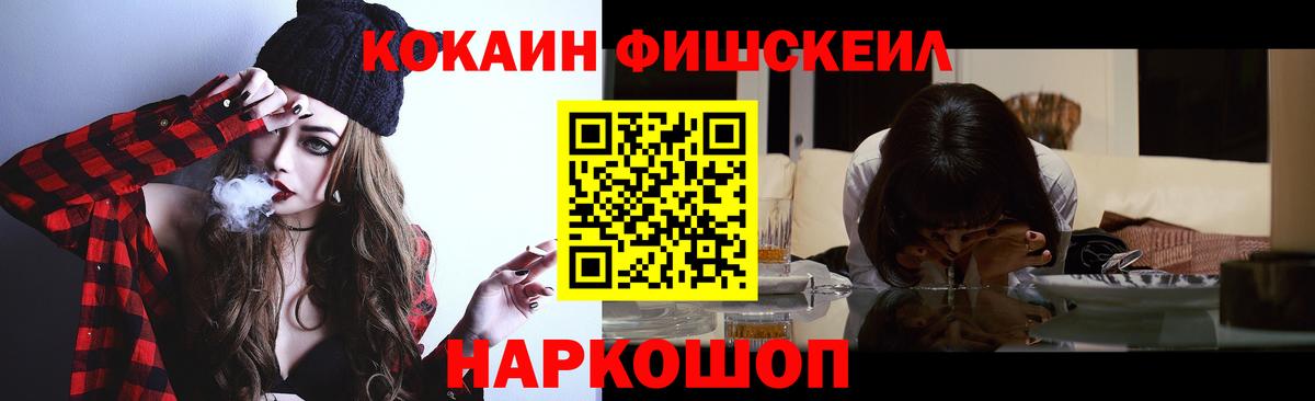 КОКАИН Columbia  Вход с VPN  Киржач  где купить   Кокаин 97% 