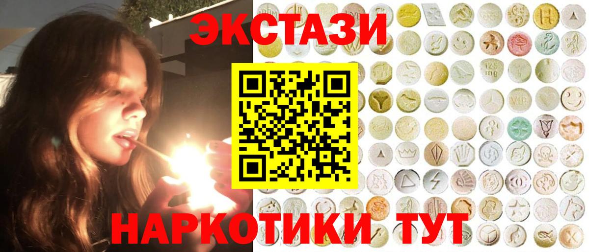 Киржач  наркотики  Вход с VPN  Экстази Cube  ЭКСТАЗИ бентли 