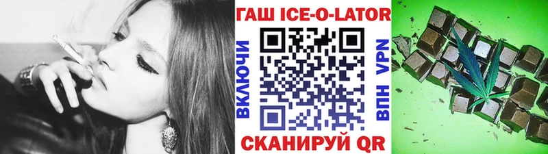 ГАШИШ hashish blacksprut онион Киржач