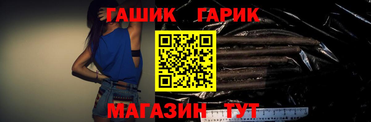 где можно купить   Гашиш хэш  Гашиш hashish  Вход с VPN  Киржач  ГАШИШ 