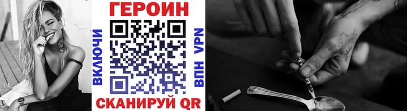 сколько стоит  Киржач  ГЕРОИН гречка 