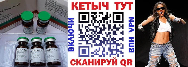 купить наркотики сайты  блэк спрут ССЫЛКА  КЕТАМИН ketamine  Киржач 