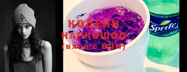 ГАЛЛЮЦИНОГЕННЫЕ ГРИБЫ Каменск-Шахтинский