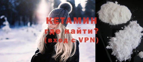 ГАЛЛЮЦИНОГЕННЫЕ ГРИБЫ Каменск-Шахтинский