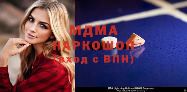 ГАЛЛЮЦИНОГЕННЫЕ ГРИБЫ Каменск-Шахтинский