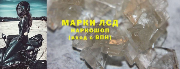 mix Каменка