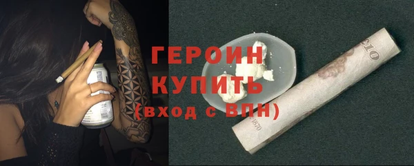 ГАЛЛЮЦИНОГЕННЫЕ ГРИБЫ Каменск-Шахтинский