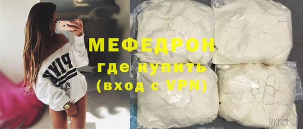ГАЛЛЮЦИНОГЕННЫЕ ГРИБЫ Каменск-Шахтинский