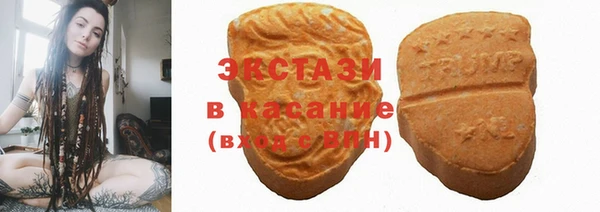 ГАЛЛЮЦИНОГЕННЫЕ ГРИБЫ Каменск-Шахтинский