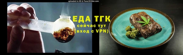 ГАЛЛЮЦИНОГЕННЫЕ ГРИБЫ Каменск-Шахтинский