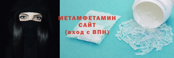 ГАЛЛЮЦИНОГЕННЫЕ ГРИБЫ Каменск-Шахтинский