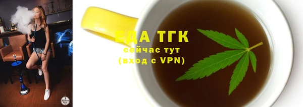 ГАЛЛЮЦИНОГЕННЫЕ ГРИБЫ Каменск-Шахтинский