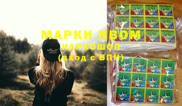 mix Каменка
