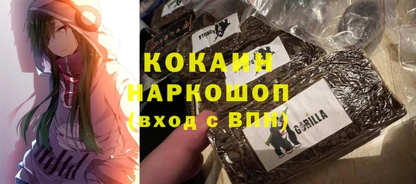 ГАЛЛЮЦИНОГЕННЫЕ ГРИБЫ Каменск-Шахтинский