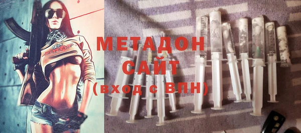 ГАЛЛЮЦИНОГЕННЫЕ ГРИБЫ Каменск-Шахтинский