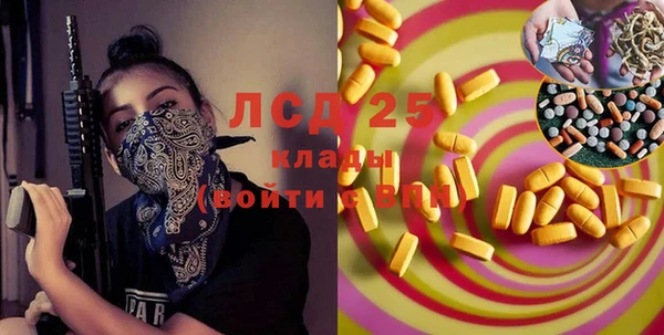 mix Каменка