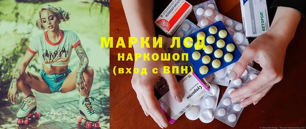 mix Каменка