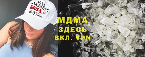 mix Каменка