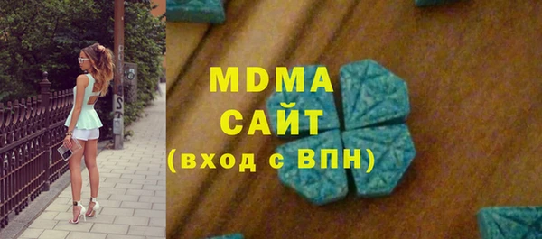 ГАЛЛЮЦИНОГЕННЫЕ ГРИБЫ Каменск-Шахтинский