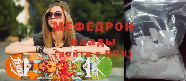 mdpv Каменногорск