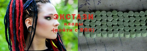 ГАЛЛЮЦИНОГЕННЫЕ ГРИБЫ Каменск-Шахтинский