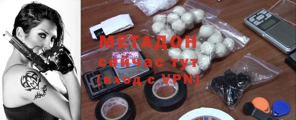 ГАЛЛЮЦИНОГЕННЫЕ ГРИБЫ Каменск-Шахтинский