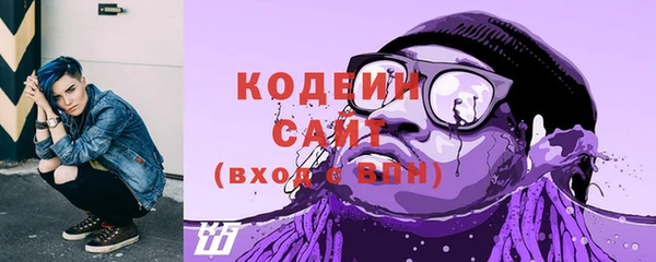 ГАЛЛЮЦИНОГЕННЫЕ ГРИБЫ Каменск-Шахтинский