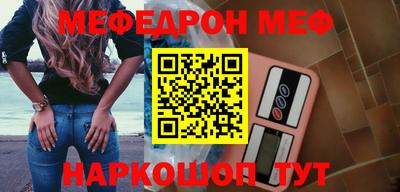 метамфетамин Гудермес