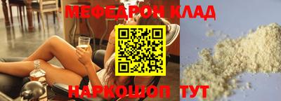 стафф Гуково