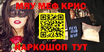 метамфетамин Гудермес