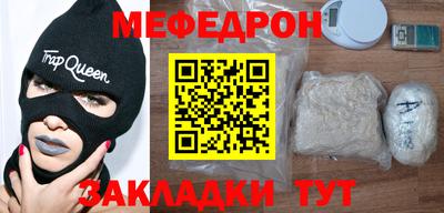 метамфетамин Гудермес