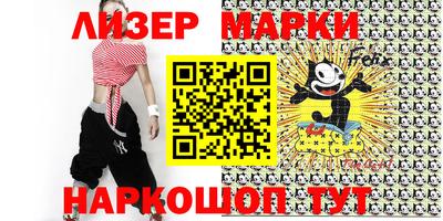 герыч Гулькевичи