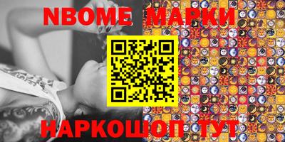 стафф Гуково