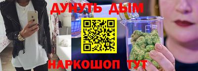 метамфетамин Гудермес