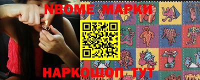 стафф Гуково