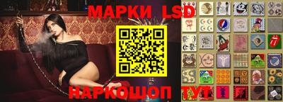 стафф Гуково