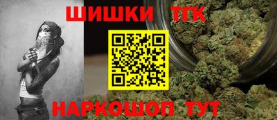 метамфетамин Гудермес