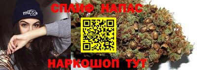 стафф Гуково