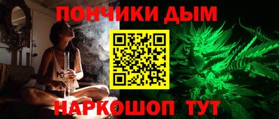 стафф Гуково