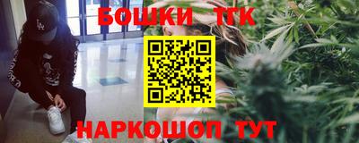 стафф Гуково