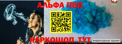 метамфетамин Гудермес