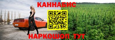 метамфетамин Гудермес