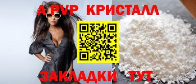 стафф Гуково