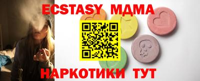 стафф Гуково