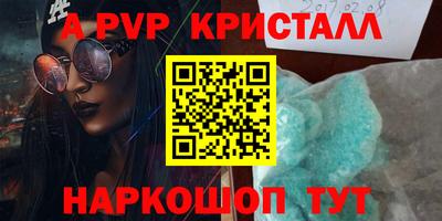 стафф Гуково